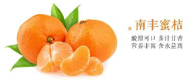 南丰蜜橘、金秋、爱媛38、沙糖桔等全品类橘子供应