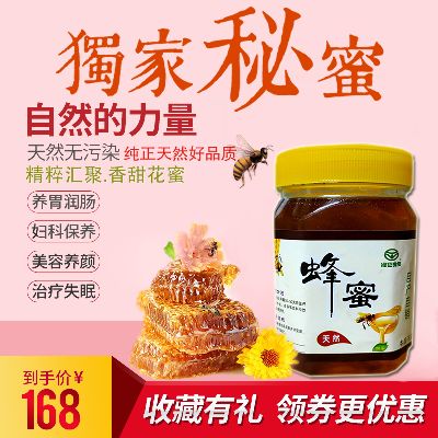野生百花中华土蜂蜜非预包装农产品批发