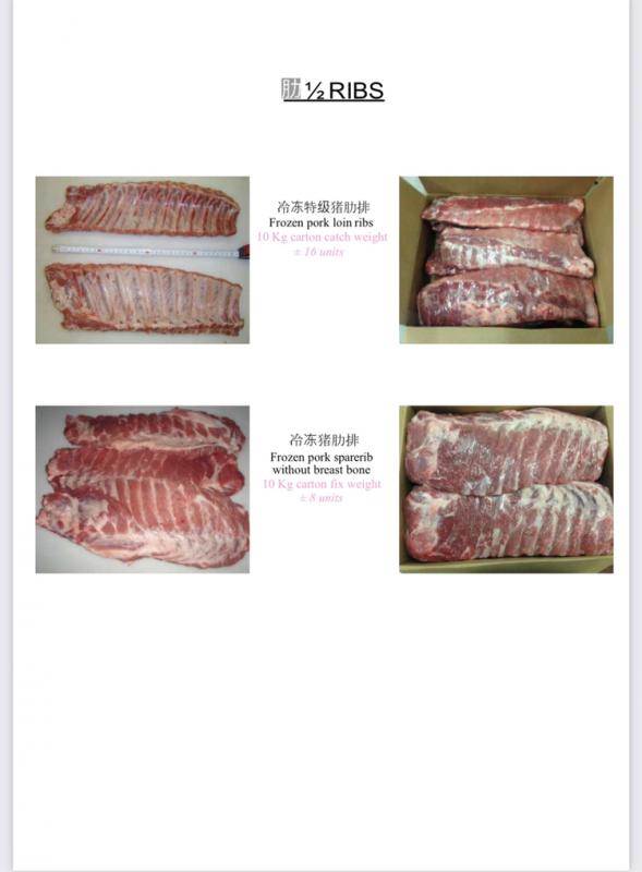 猪肉西班牙猪副及猪分割产品。单价详见图片。