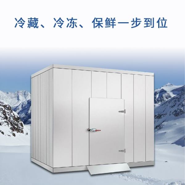 冷库全套供应 冷藏库，保鲜库，冷库板，制冷机组