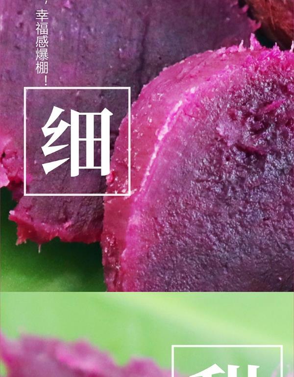 泰紫薯1号 常年供货 口感软糯香甜