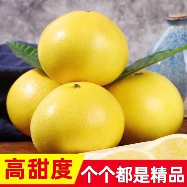 柚子黄金葡萄柚新鲜水果整盒台湾黄金葡萄柚