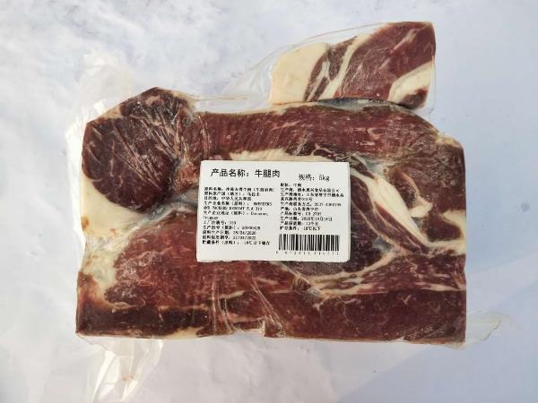 进口巴西牛腩粒、牛腿肉，纯肉，价格可谈